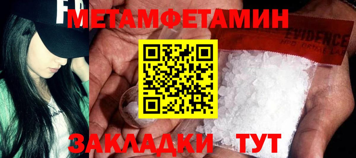 АМФЕТАМИН Premium Бирск