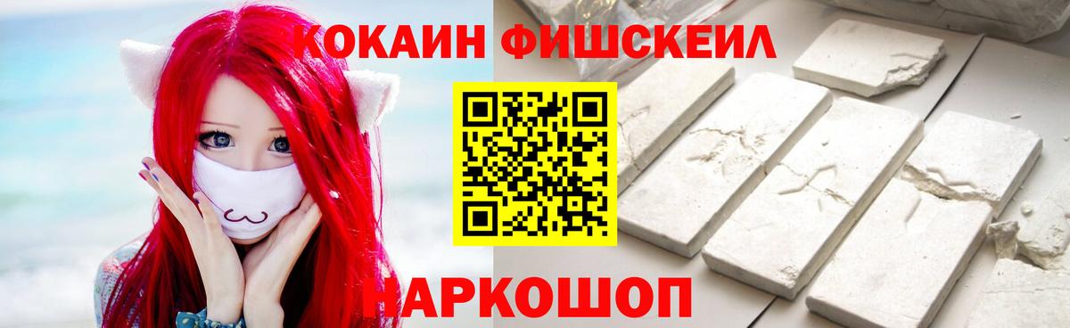 Cocaine 99% Бирск