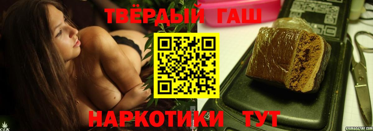 ГАШИШ AMNESIA HAZE  ГАШ гарик  ГАШИШ  Вход с VPN  Бирск 