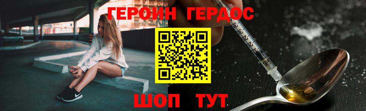  COCAIN Бирск