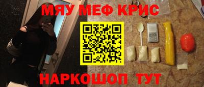 мдма Старая Купавна