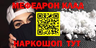 мдма Старая Купавна
