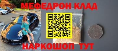 мдма Старая Купавна