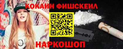мдма Старая Купавна