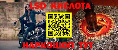 альфа пвп Среднеуральск