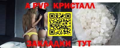 мдма Старая Купавна
