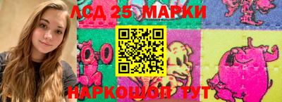 мдма Старая Купавна