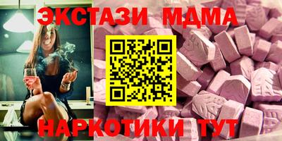 альфа пвп Среднеуральск
