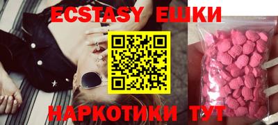 индика Ставрополь