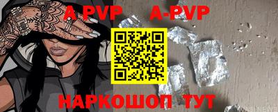 индика Ставрополь