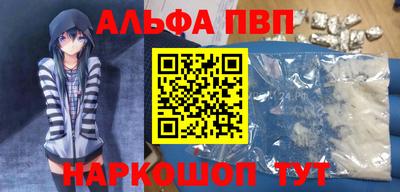 индика Ставрополь