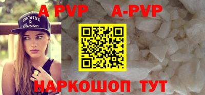 индика Ставрополь