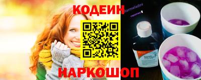мдма Старая Купавна