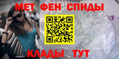 мдма Старая Купавна