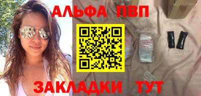 мдма Старая Купавна