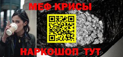 индика Ставрополь