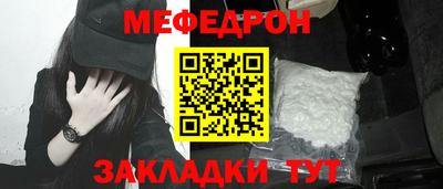 мдма Старая Купавна
