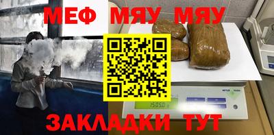 мдма Старая Купавна
