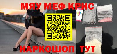 мдма Старая Купавна