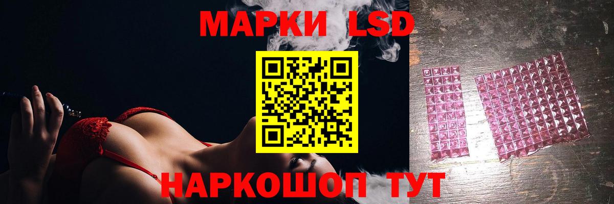 ЛСД экстази кислота  Лсд 25 экстази кислота  Вход с VPN  LSD-25 экстази  Бирск 
