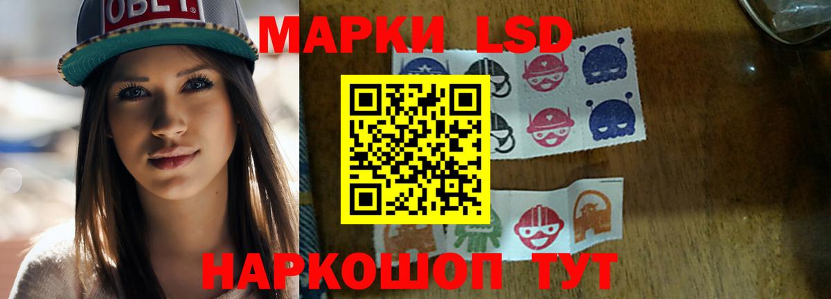 ЛСД экстази ecstasy Бирск