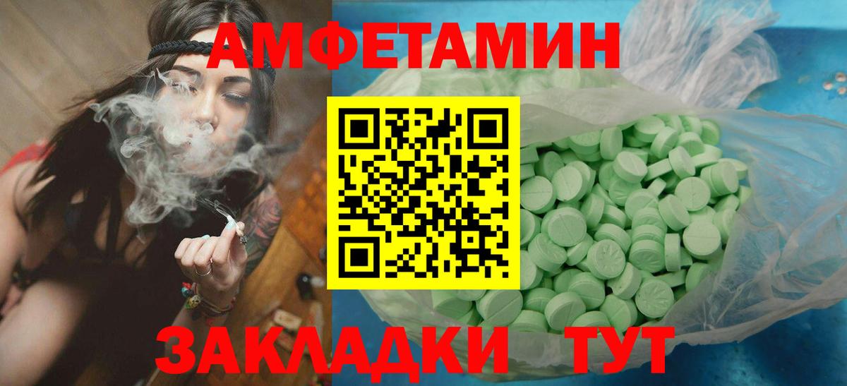 Метамфетамин Декстрометамфетамин 99.9% Бирск