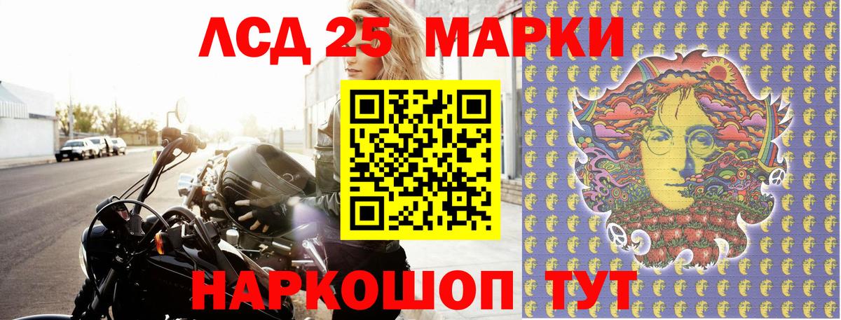 Марки N-bome 1,5мг  Марки 25I-NBOMe  Бирск  Вход с VPN 