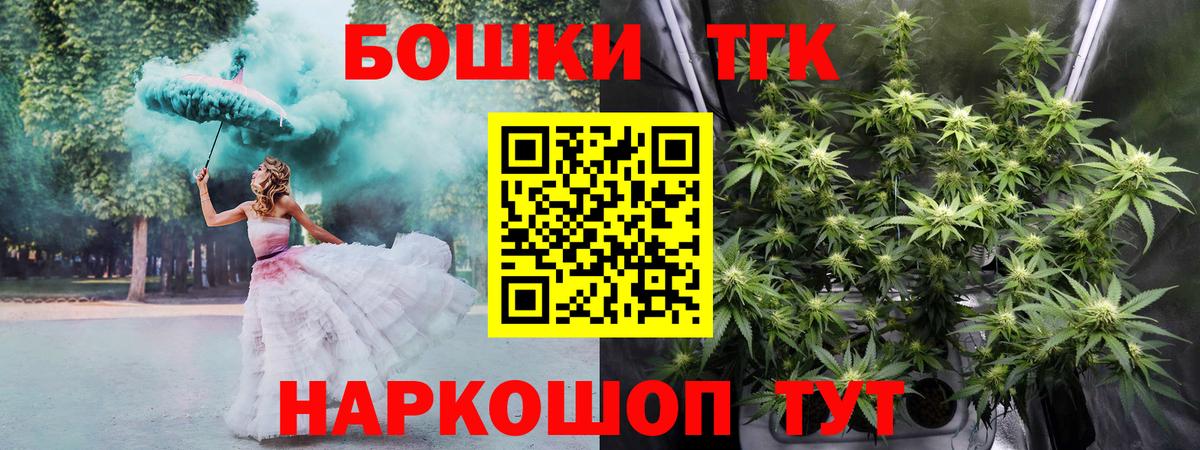 Конопля Amnesia  Каннабис план  МАРИХУАНА AK-47  Вход с VPN  Бирск 